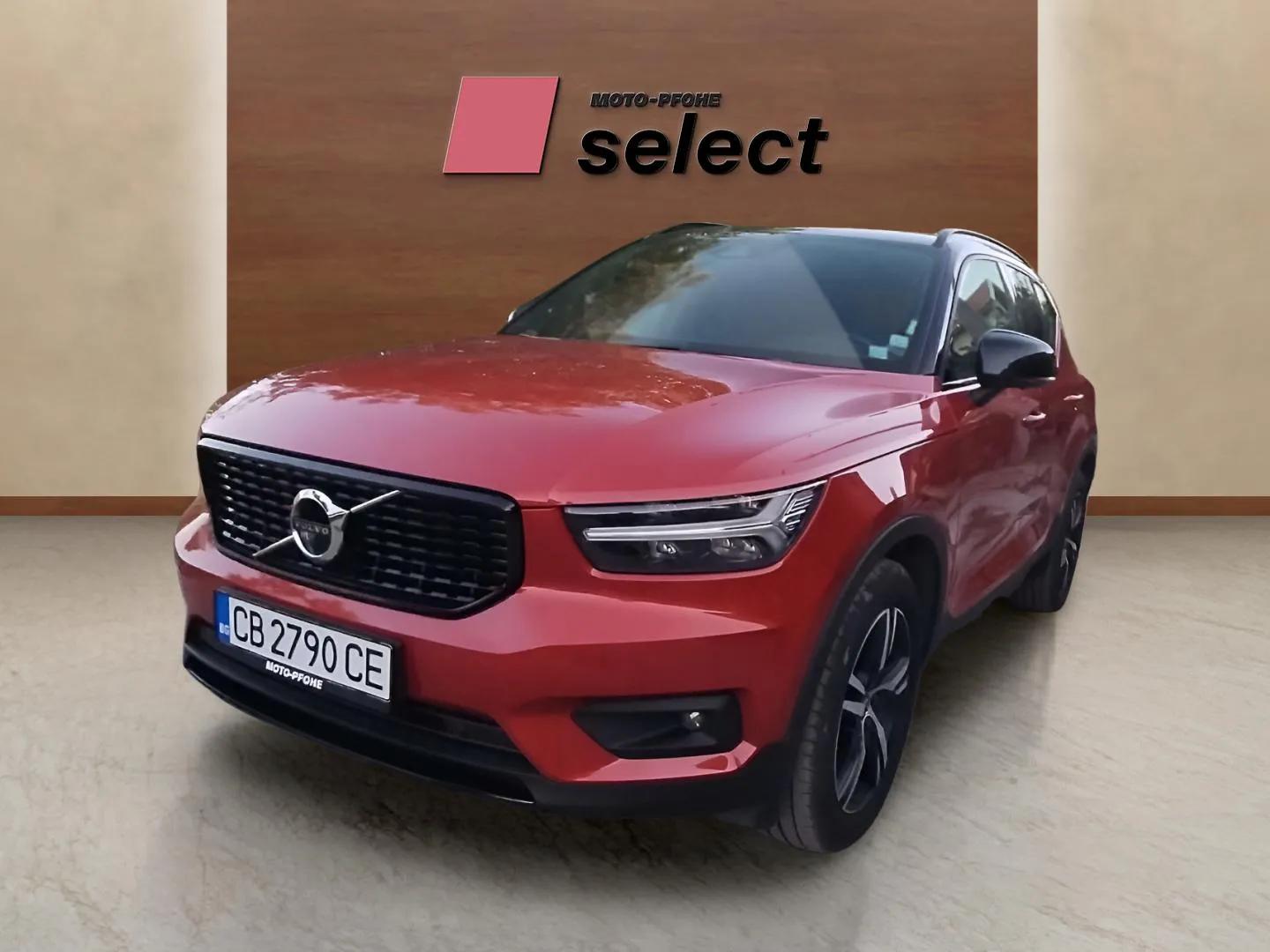 Volvo XC40 употребяван