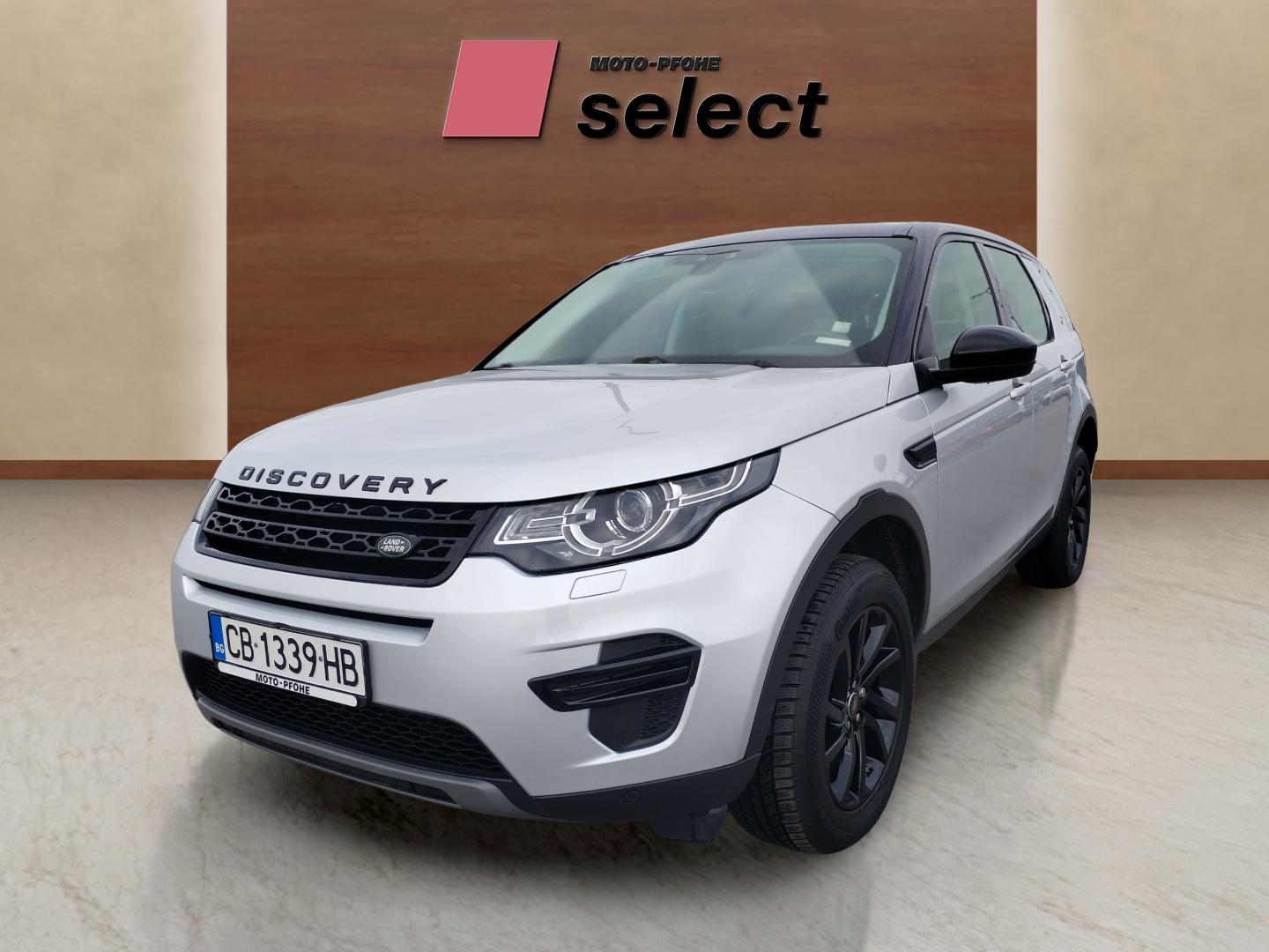 Land Rover Discovery Sport употребяван