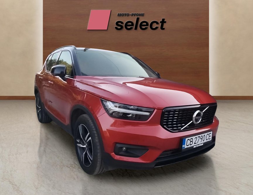 Volvo XC40 употребяван