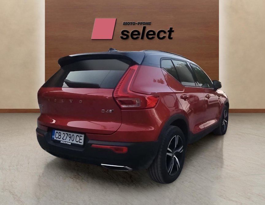 Volvo XC40 употребяван