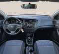 Hyundai I20 употребяван