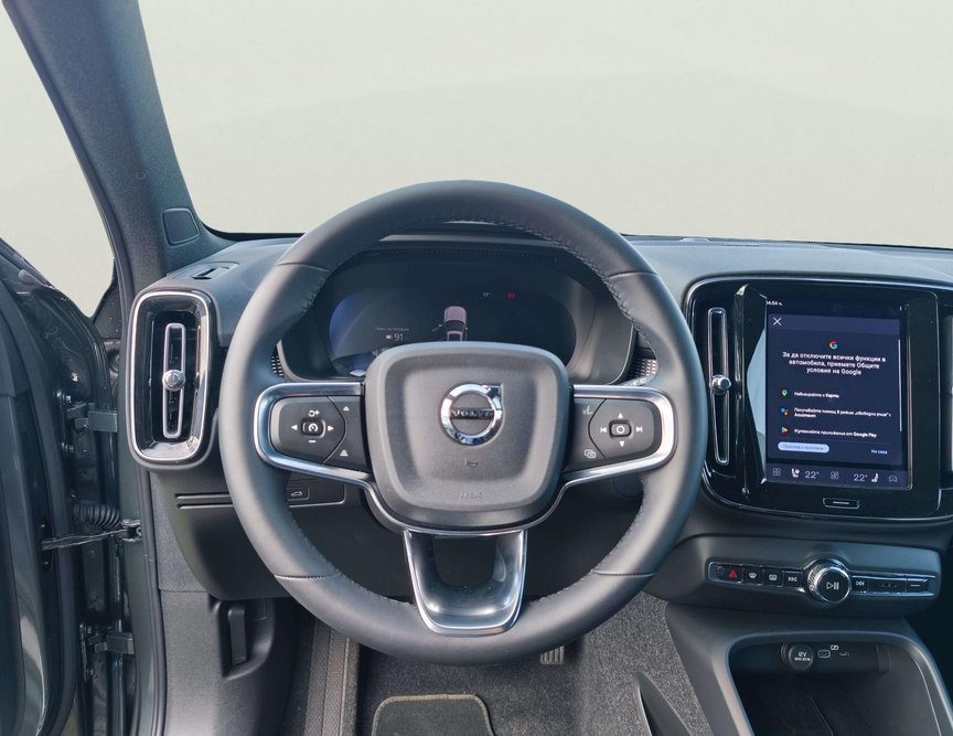 Volvo XC40 Recharge употребяван