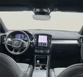 Volvo XC40 употребяван