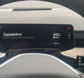 Volvo EX90 употребяван