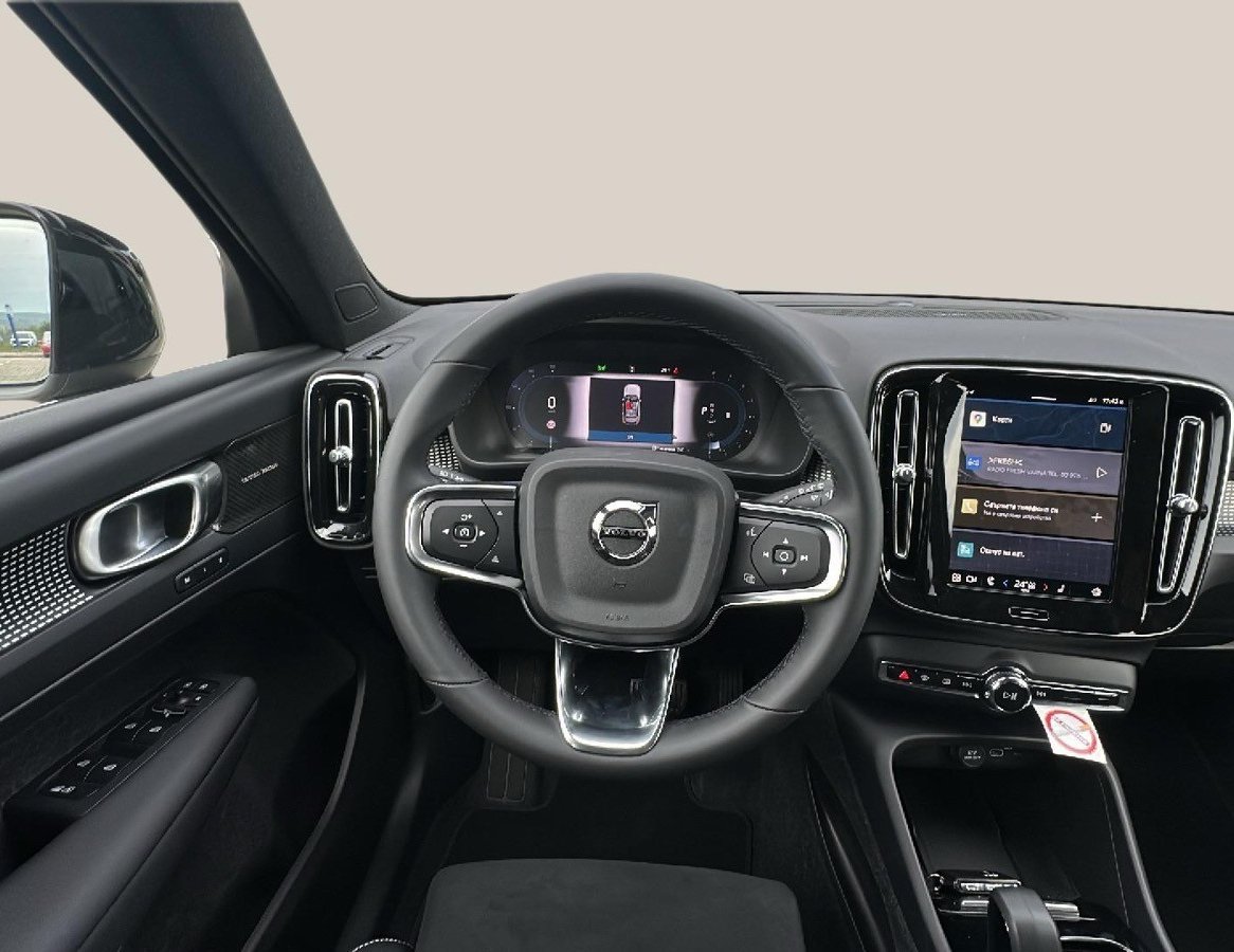 Volvo XC40 употребяван