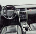 Land Rover Discovery Sport употребяван