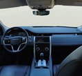 Land Rover Discovery Sport употребяван