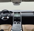 Land Rover Discovery употребяван