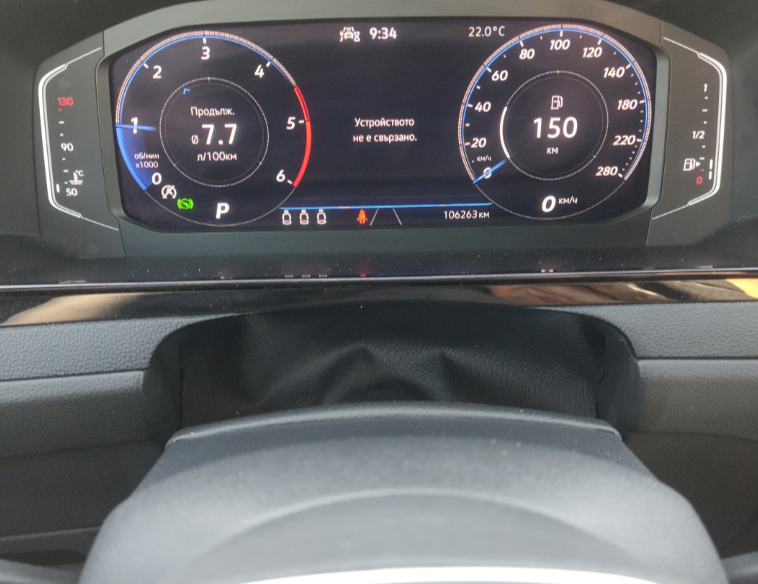 Volkswagen Arteon употребяван