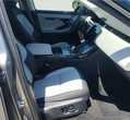 Land Rover Range Rover Evoque употребяван