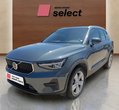 Volvo XC40 употребяван
