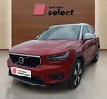 Volvo XC40 употребяван