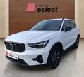 Volvo XC40 употребяван