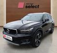 Volvo XC40 употребяван