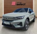 Volvo C40 употребяван
