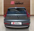 Volvo XC40 употребяван