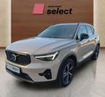 Volvo XC40 употребяван