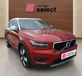 Volvo XC40 употребяван