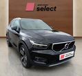 Volvo XC40 употребяван