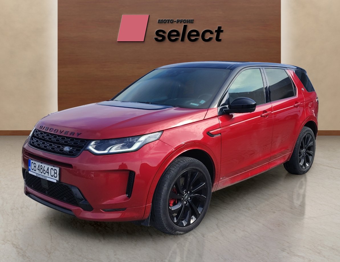 Land Rover Discovery Sport употребяван