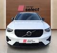 Volvo XC40 употребяван