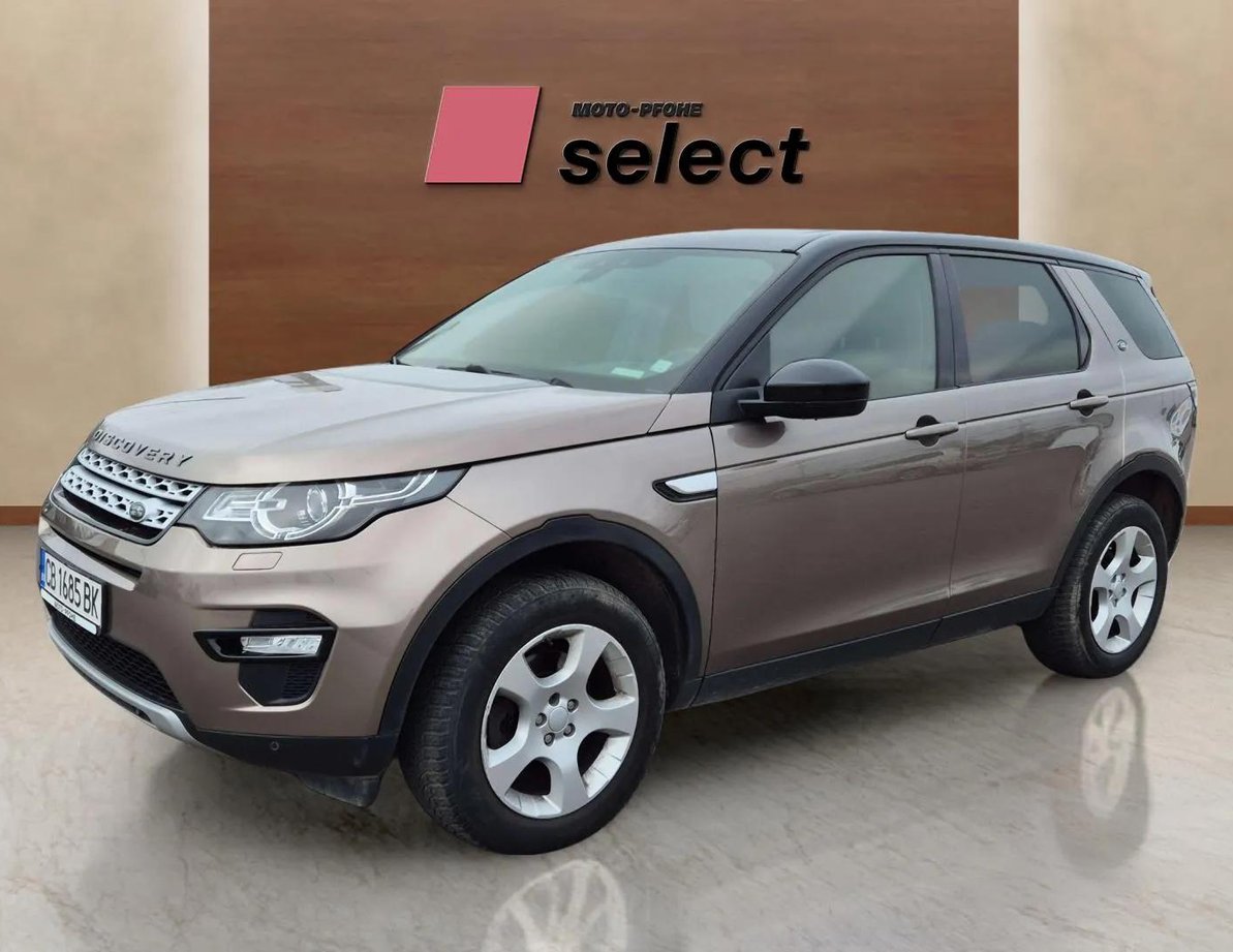 Land Rover Discovery Sport употребяван