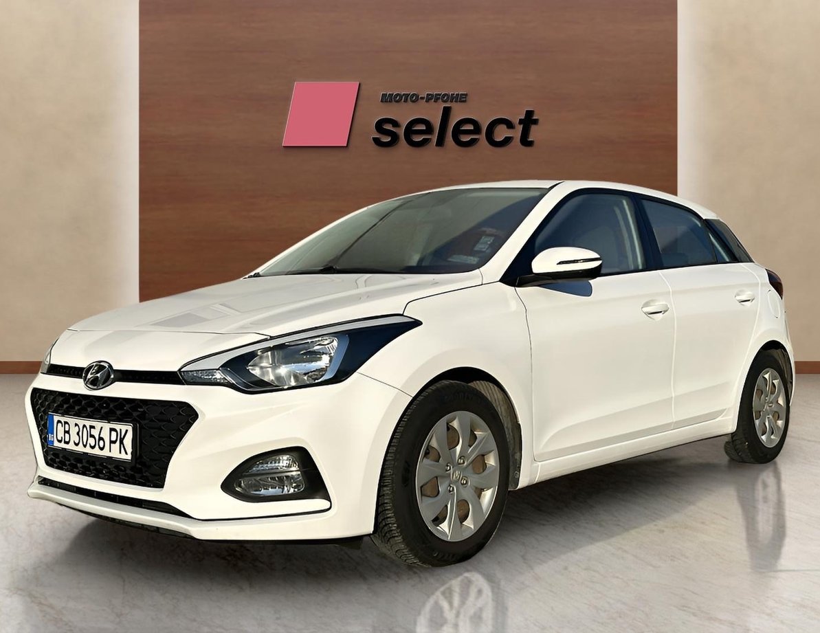 Hyundai I20 употребяван