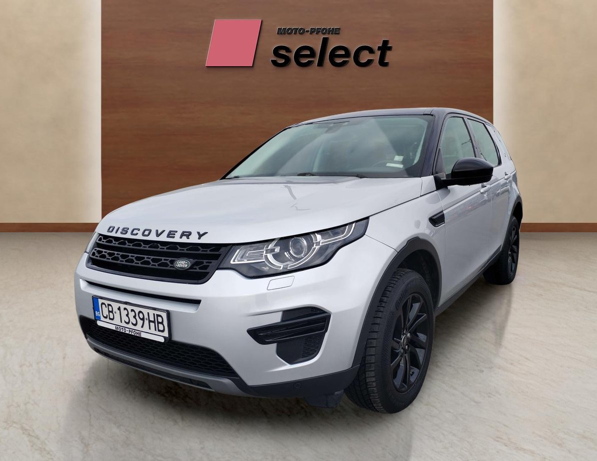 Land Rover Discovery Sport употребяван