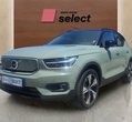 Volvo XC40 употребяван