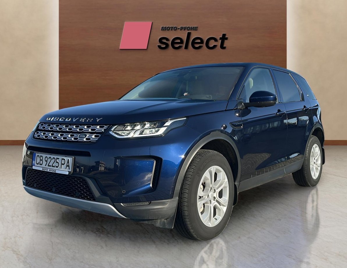 Land Rover Discovery Sport употребяван