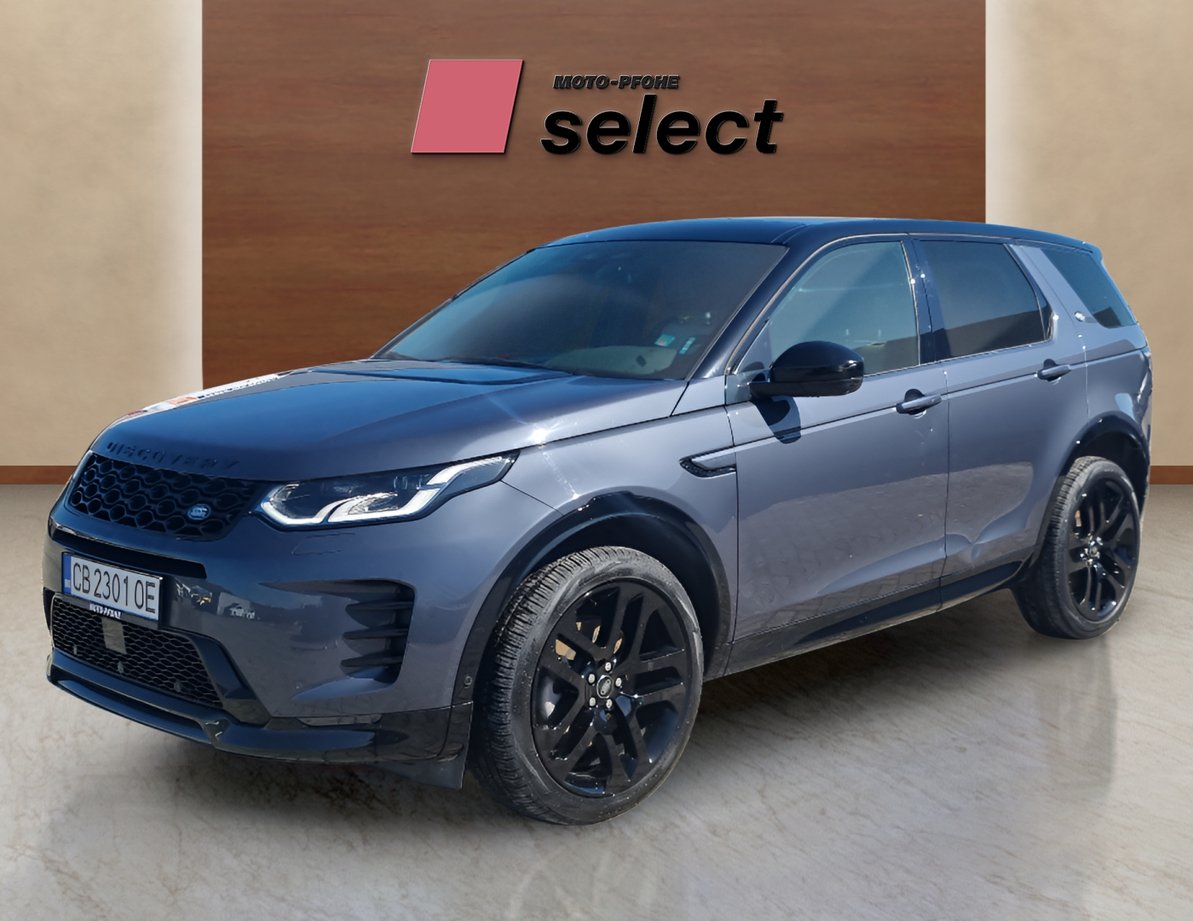 Land Rover Discovery Sport употребяван