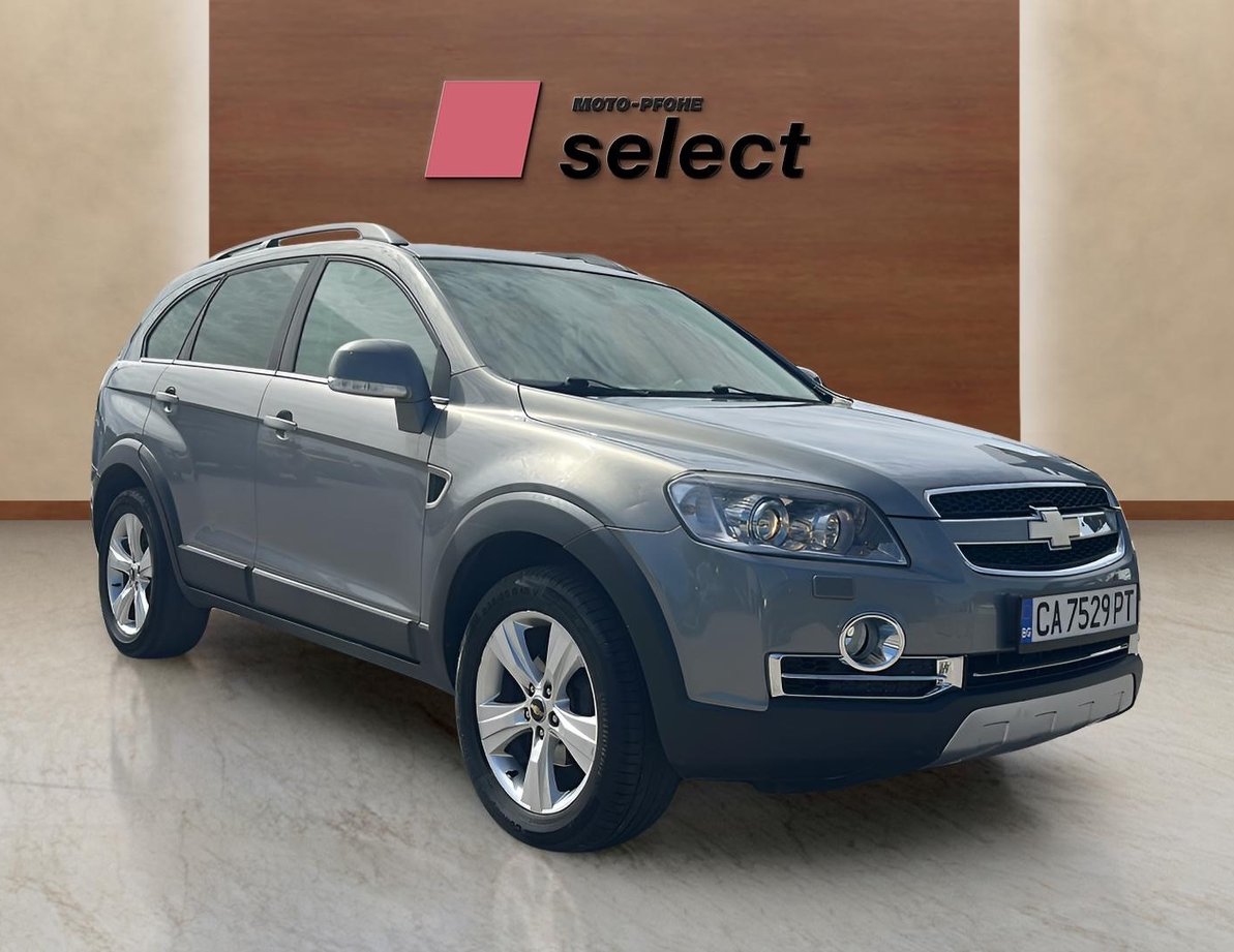 Chevrolet Captiva употребяван