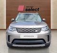 Land Rover Discovery употребяван