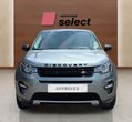Land Rover Discovery Sport употребяван