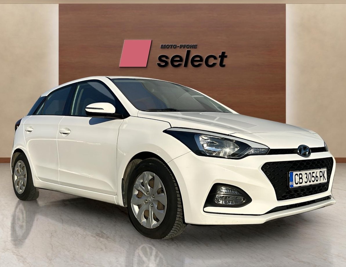 Hyundai I20 употребяван