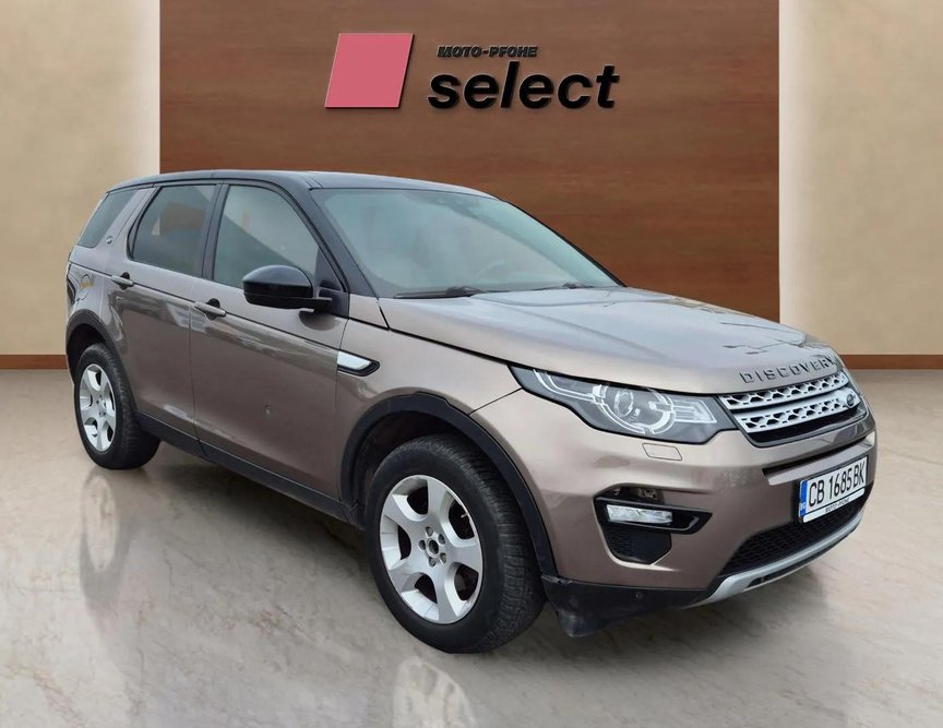 Land Rover Discovery Sport употребяван