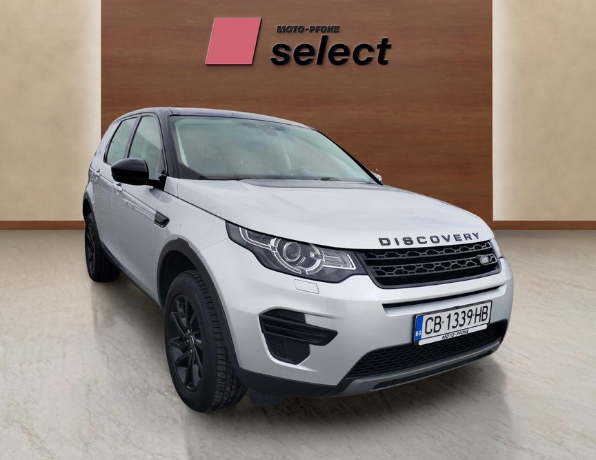 Land Rover Discovery Sport употребяван
