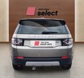 Land Rover Discovery Sport употребяван