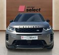 Land Rover Discovery Sport употребяван