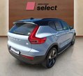 Volvo XC40 Recharge употребяван