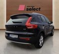 Volvo XC40 употребяван