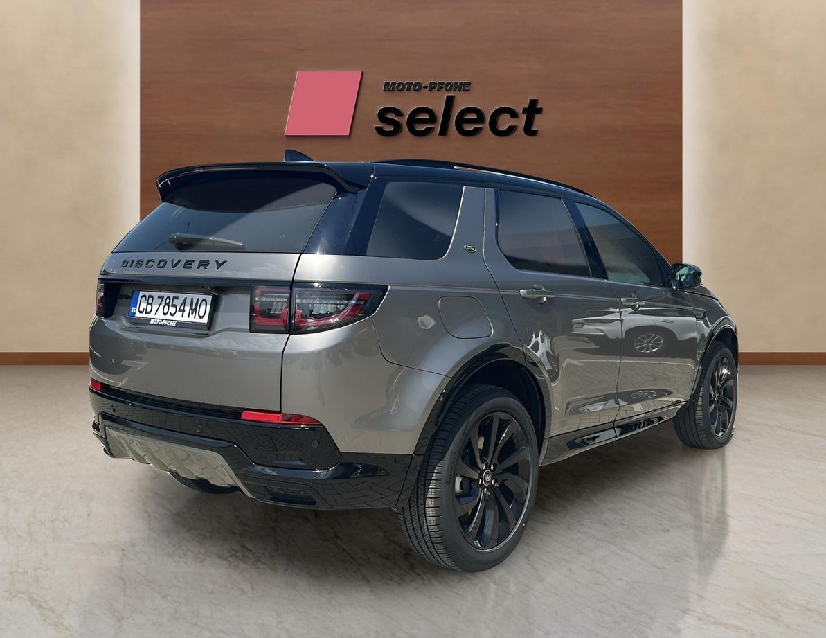 Land Rover Discovery Sport употребяван