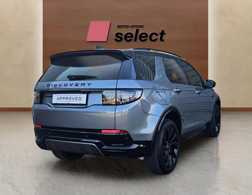 Land Rover Discovery Sport употребяван