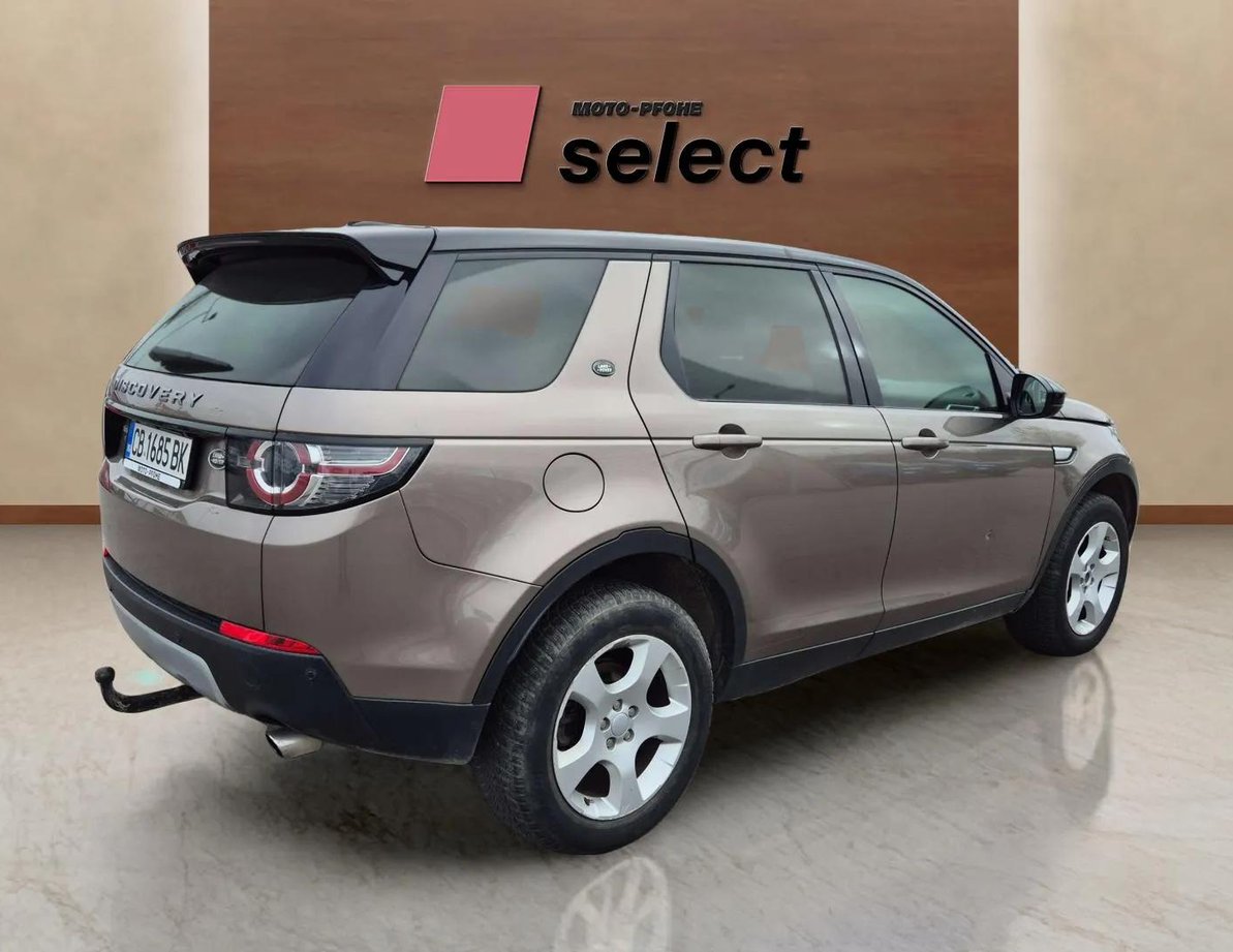 Land Rover Discovery Sport употребяван