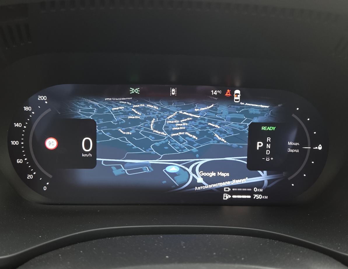 Volvo XC60 PHEV употребяван