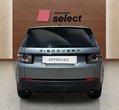 Land Rover Discovery Sport употребяван