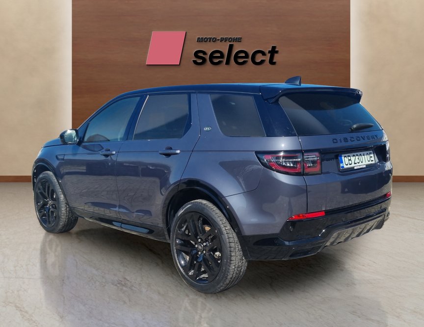 Land Rover Discovery Sport употребяван
