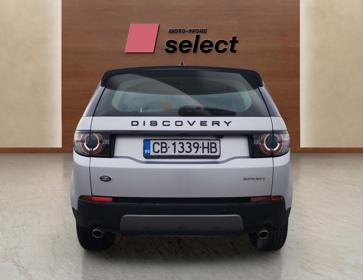Land Rover Discovery Sport употребяван