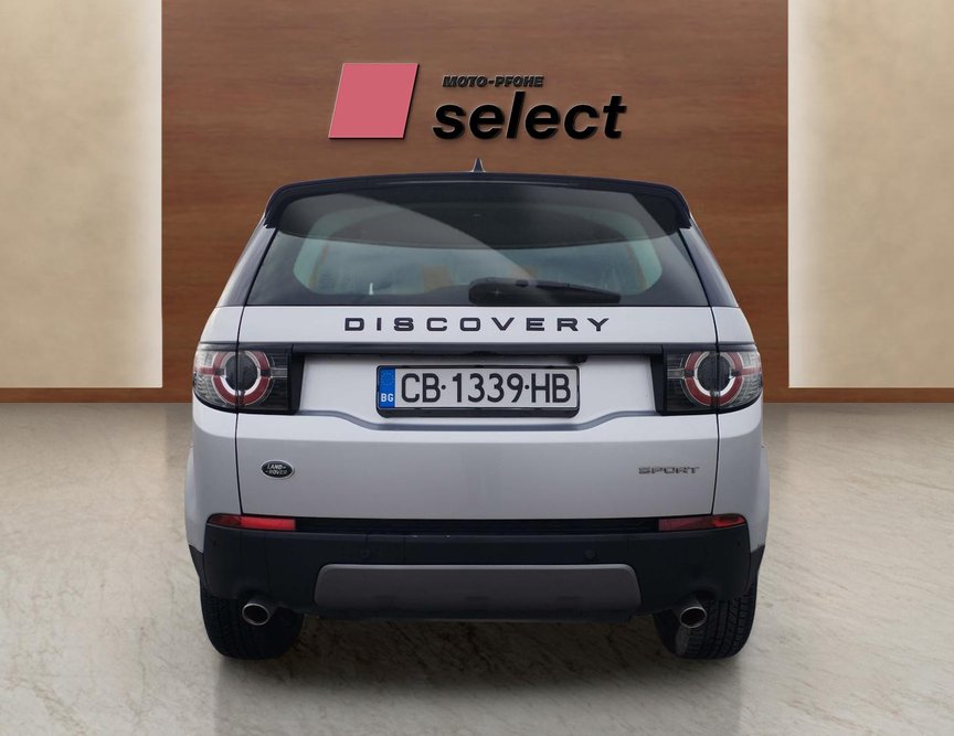 Land Rover Discovery Sport употребяван