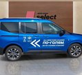 Ford Tourneo Courier употребяван